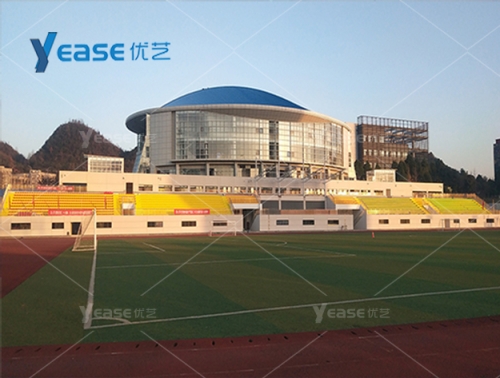 貴州省貴州工業(yè)職業(yè)技術學院（清鎮(zhèn)校區(qū)）體育場