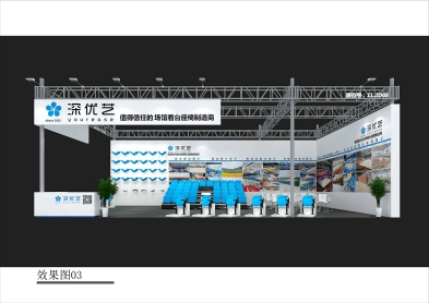 【邀請函】第53屆中國（廣州）國際家具博覽會，優(yōu)藝體育誠邀您蒞臨！